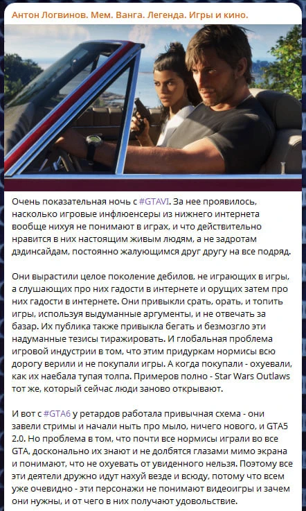Антон Логвинов, который в игры не играет (сколько было случаев, что как он признавал, ч...