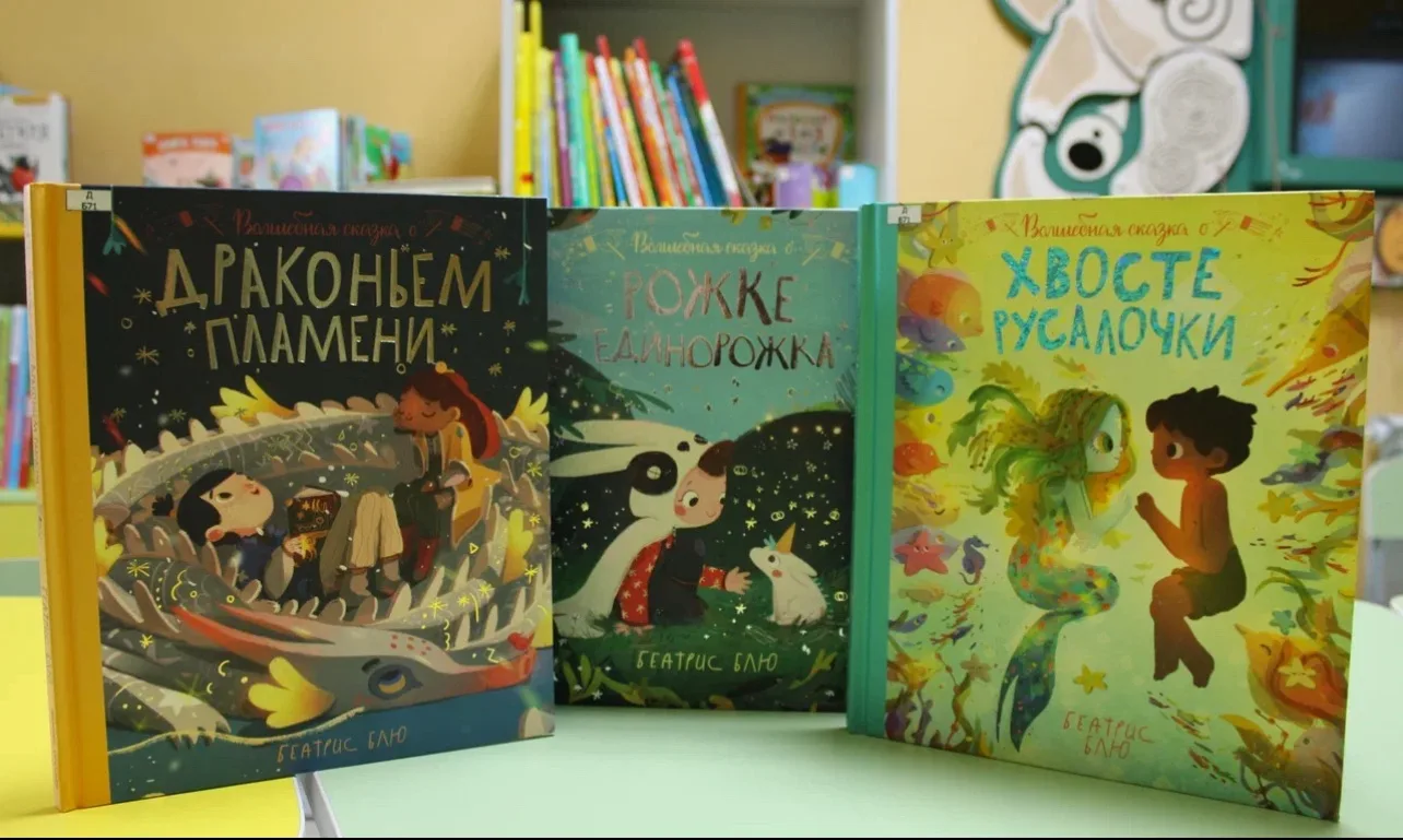Сегодня в нашей рубрике «Понедельник начинается с книги» речь пойдёт о невероятно краси...
