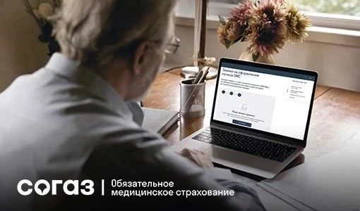 Шаг за шагом к долголетию: центры здоровья и помощь страховой компании по ОМС
Хотите жить активно, я