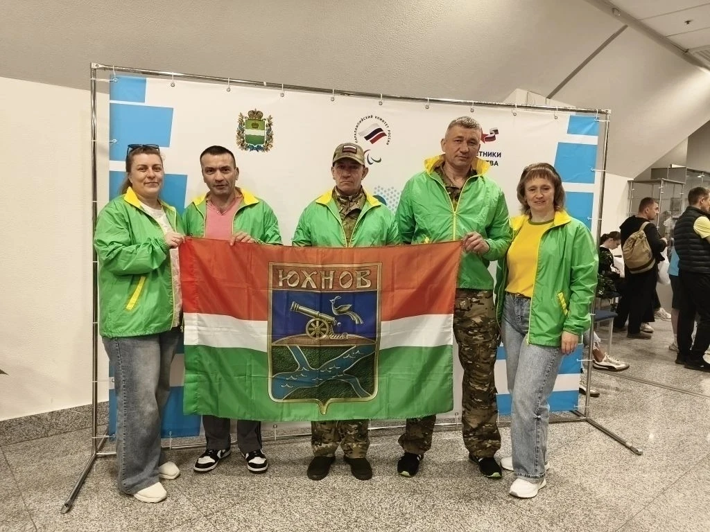 Кубок защитника Отечества