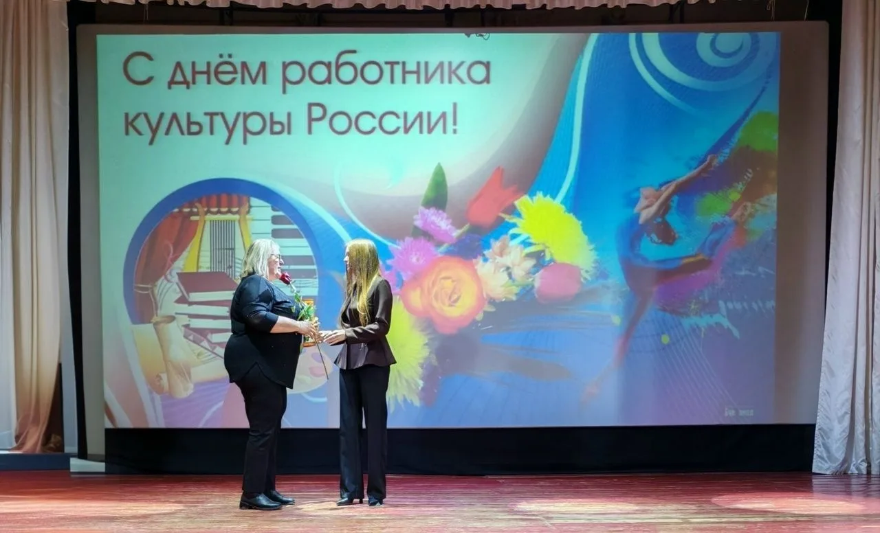 Ежегодно 25 марта в Российской Федерации отмечается профессиональный праздник всех работников сферы 