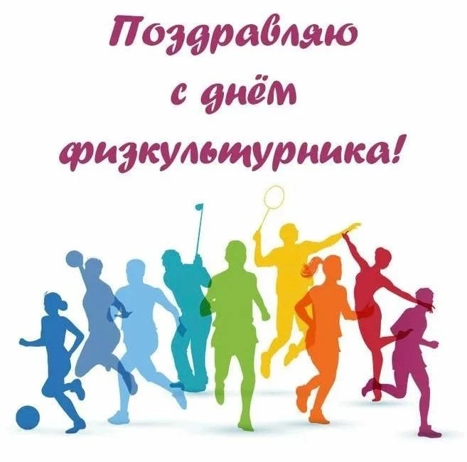 Дорогие друзья!