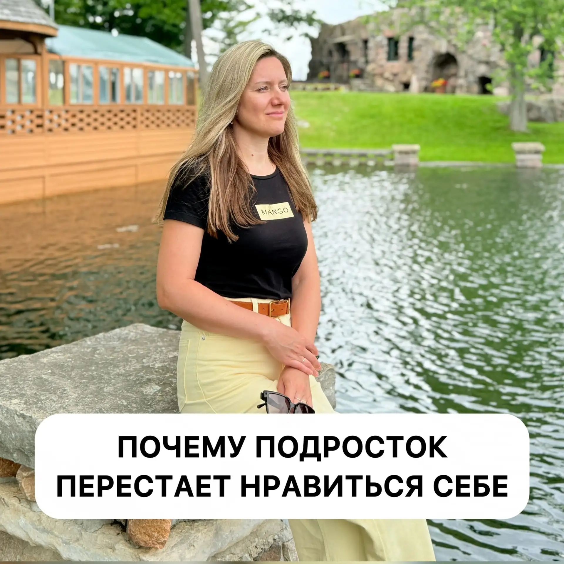 4 ПРИЧИНЫ ПОЧЕМУ ПОДРОСТОК В 11–13 лет ПЕРЕСТАЕТ НРАВИТЬСЯ СЕБЕ