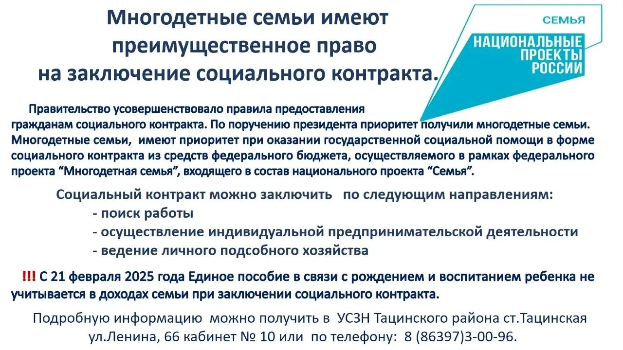 🦾 Гордимся нашим земляком — ветераном СВО!
