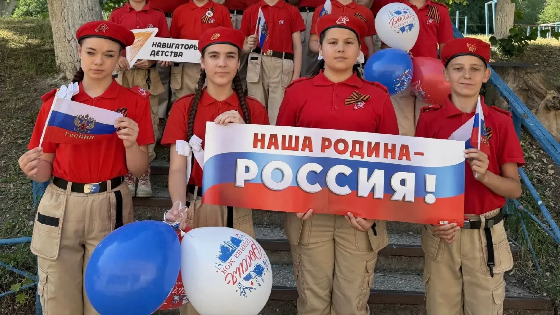 🇷🇺Онлайн-марафон "Флаг моей страны - моя гордость".