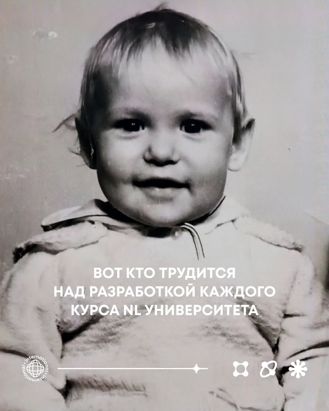 🎈 Все мы родом из детства