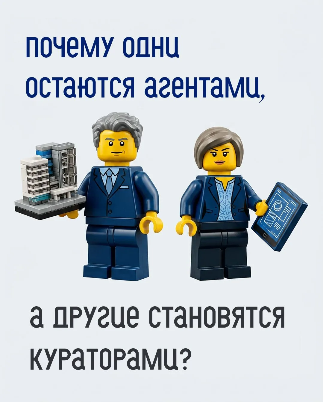 Многие приходят в «Старт» просто попробовать себя в качестве агента или найти дополните...