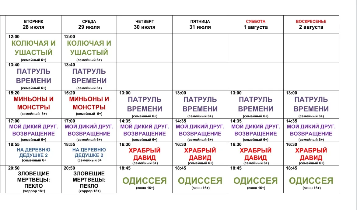 Медиа публикации