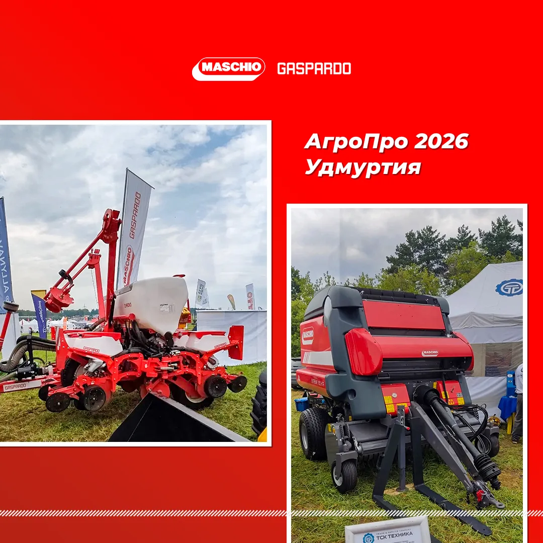 🌱 «АгроПро‑2026»: важная площадка для агросообщества начала свою работу!