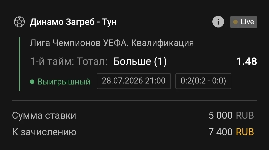 Всех с победой!✅✅✅