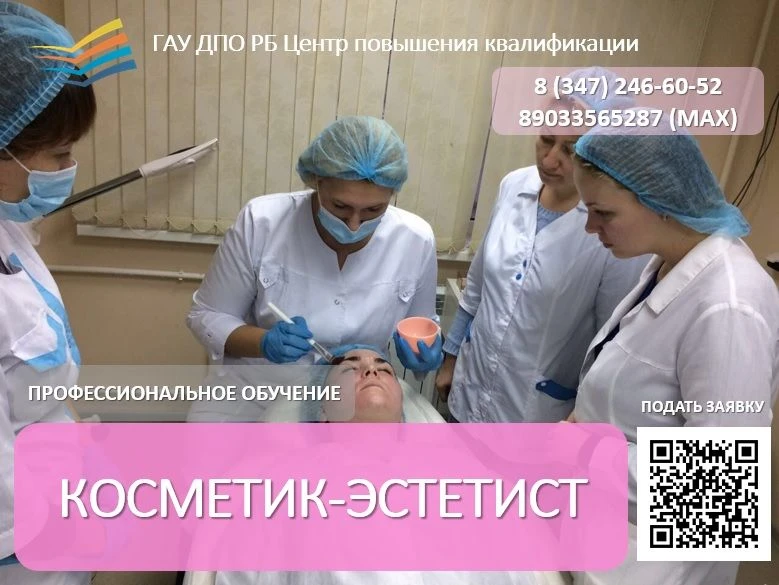 🔥Получи востребованную профессию!