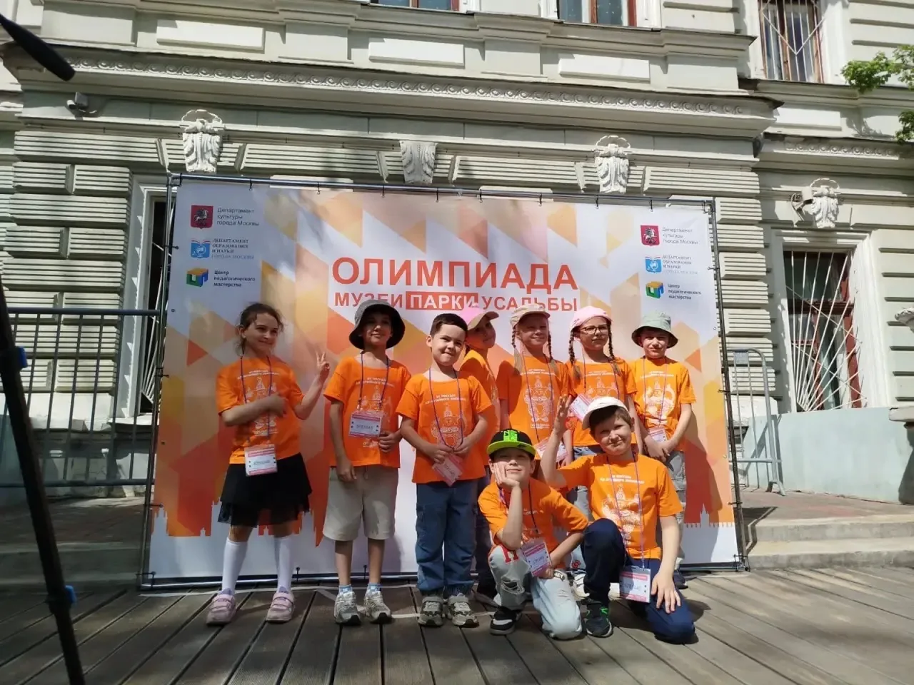 🤩 Команда 1 «А» класса блестяще завершила год Олимпиады «Музеи. Парки. Усадьбы». Набра...