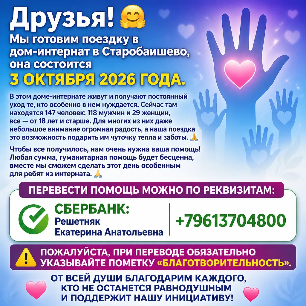 Друзья! 🤗