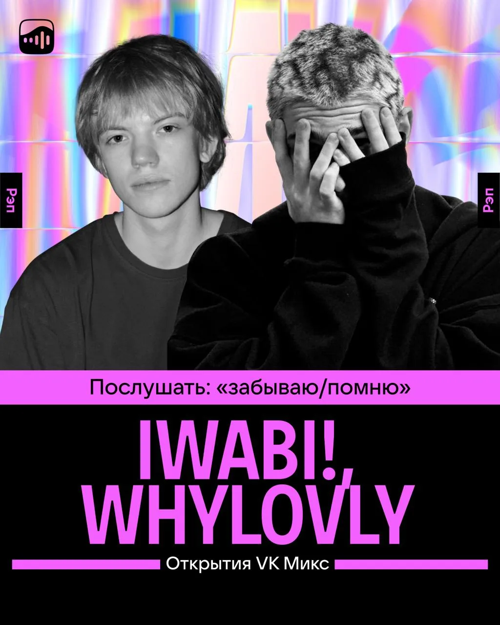 Изображение 4 к публикации «VK Музыка»