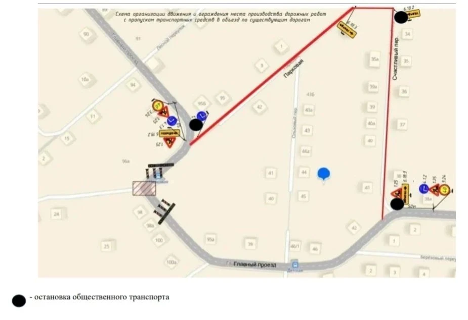 📍📍📍Уважаемые жители мкр. Западный!