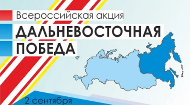 Сегодня в районной библиотеке  специалисты  провели всероссийский квест, посвященный Дн...