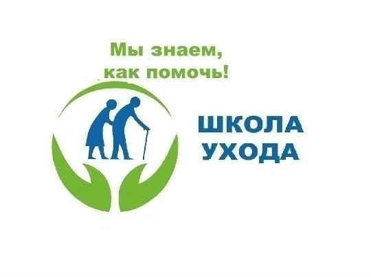 04.09.2026 состоялось плановое занятие с помощниками по уходу.