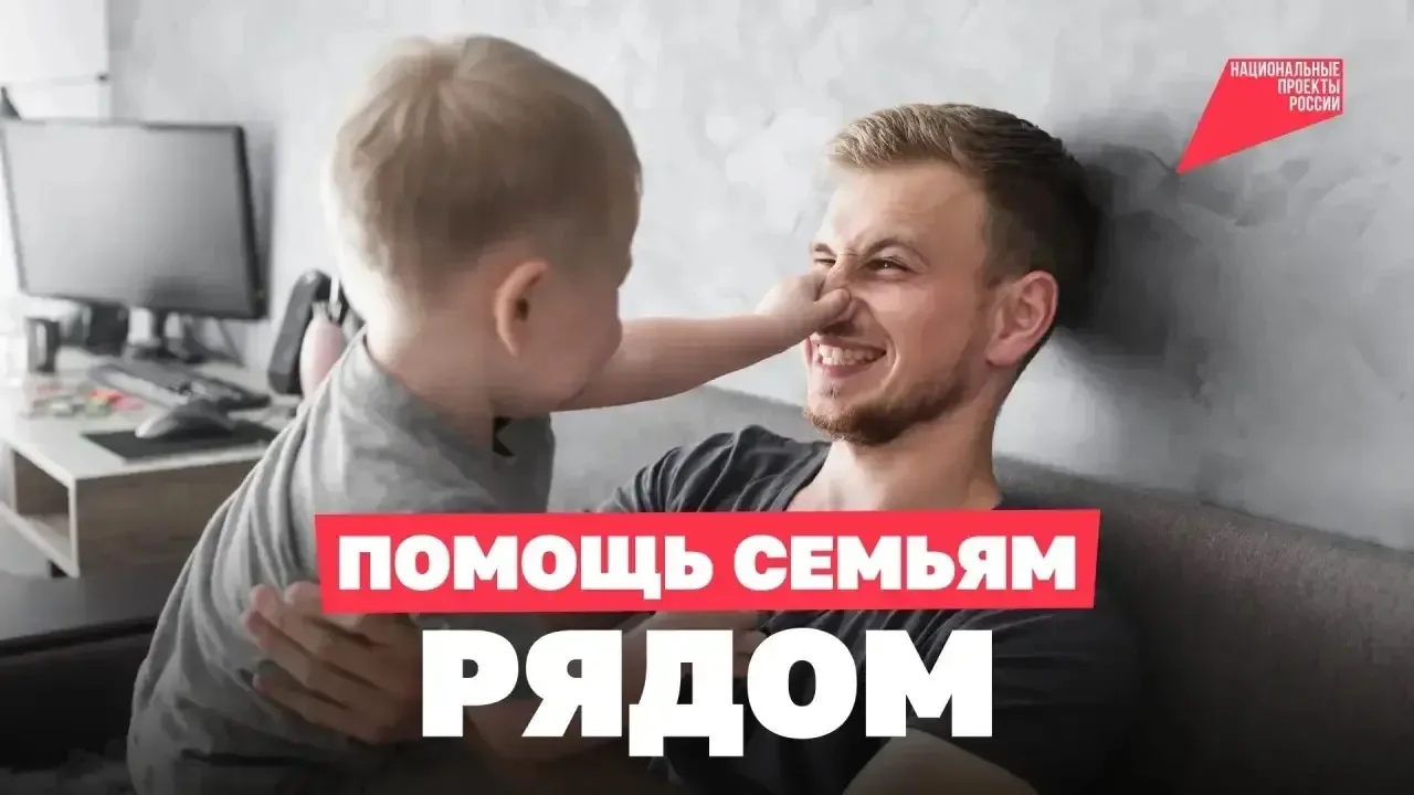 👨‍👧‍👦 «Отец года — 2026»: стартовал приём заявок