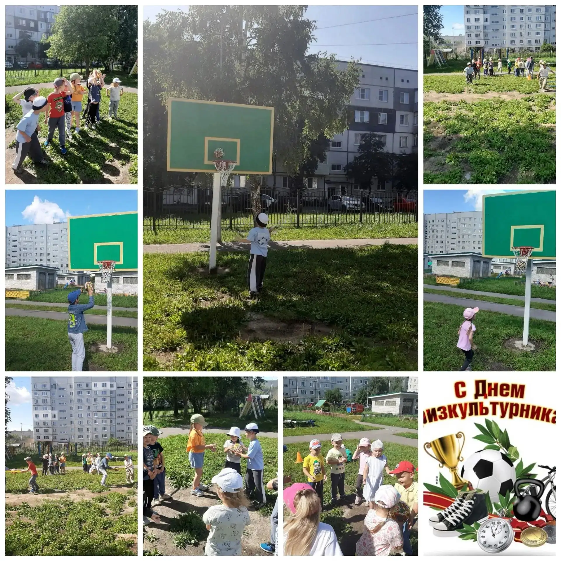 ⭐8 августа — День физкультурника! Это праздник бодрости, здоровья и энергии, который об...