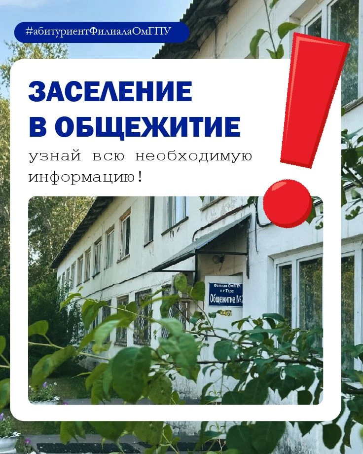 ❗ИЗМЕНЕНО❗