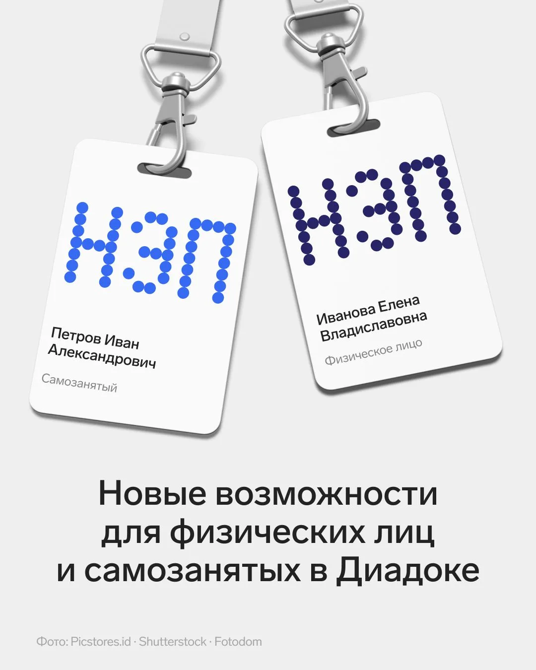 Недавно нас спросили: какая электронная подпись подойдет самозанятым для работы в ЭДО

⚡️ Для работы