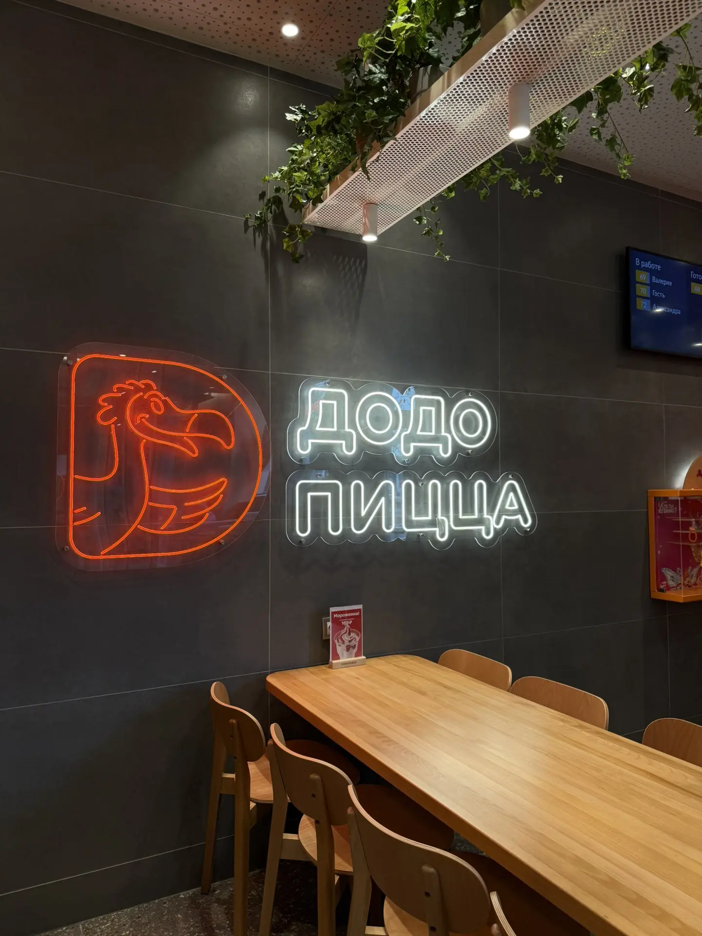 Иногда день начинается с планов, а заканчивается вкусной пиццей! Наш поедатель заглянул в новую «Дод