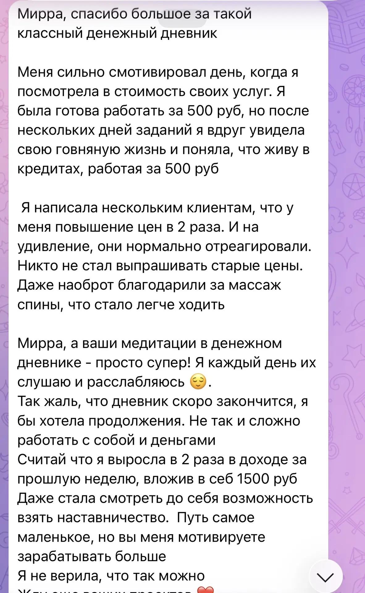 Друзья, давайте жить свою жизнь