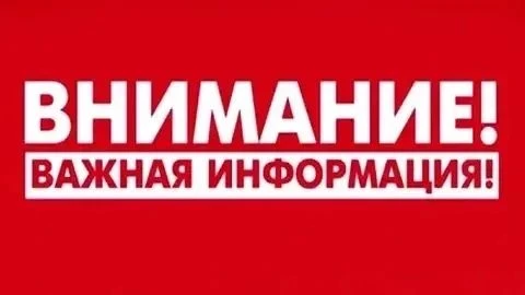 Офис отдела «Мои документы», расположенный по адресу:
г. Новокузнецк, пр. Курако, 51а, к.19, закрыва
