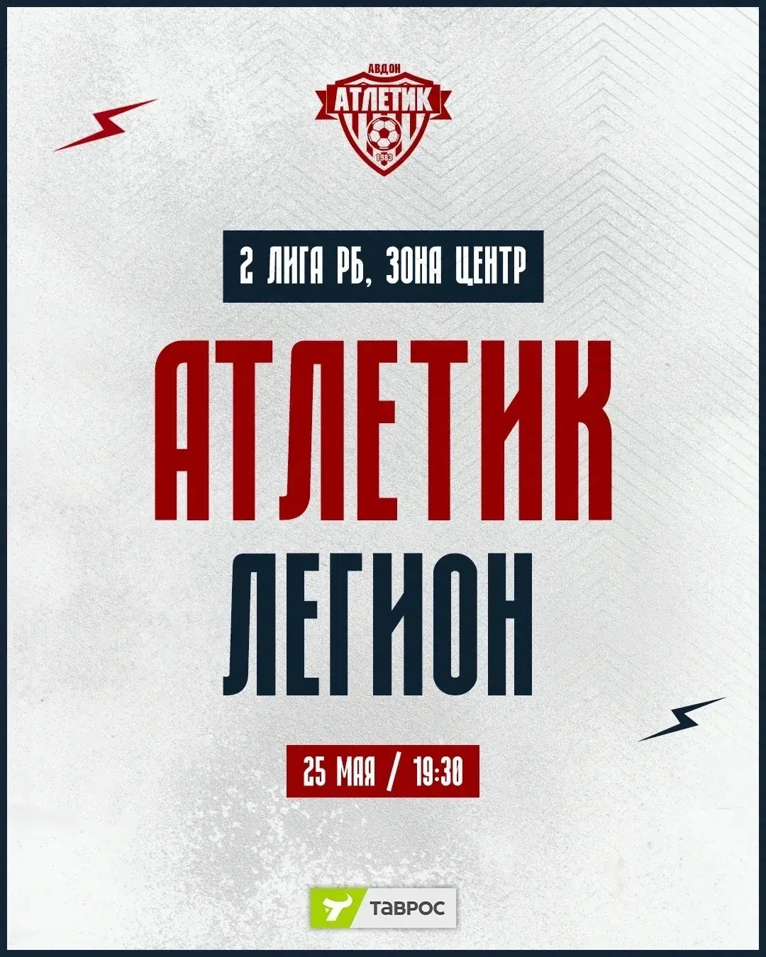Авдон | Жуково | Юматово | Уфа🏡