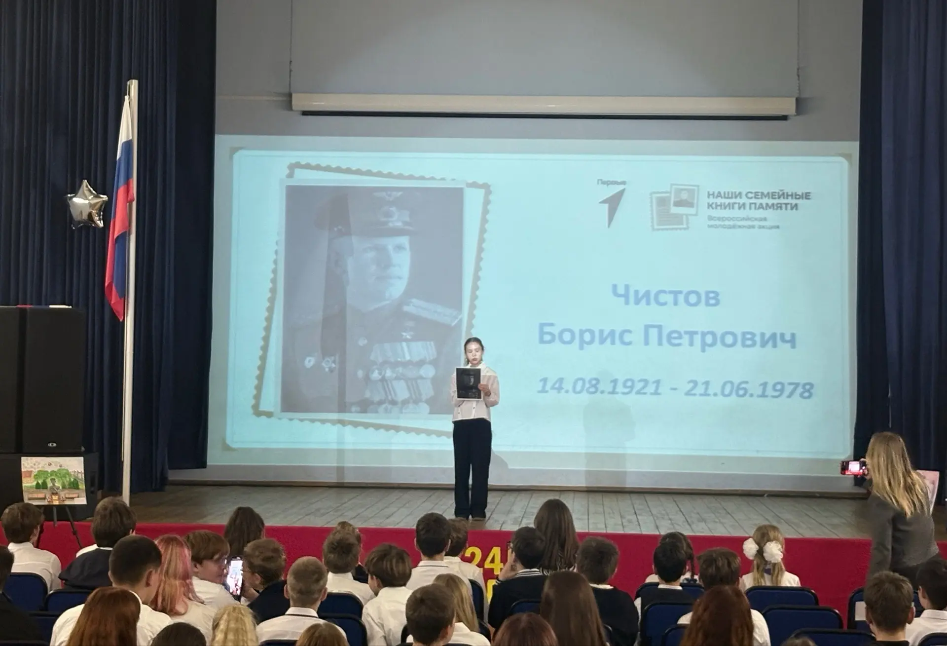 🕰 ЛЕТОПИСЬ В ЛИЦАХ И ЗВУКАХ: КОНЦЕРТ КО ДНЮ ПОДОЛЬСКА В МОУ СОШ №33