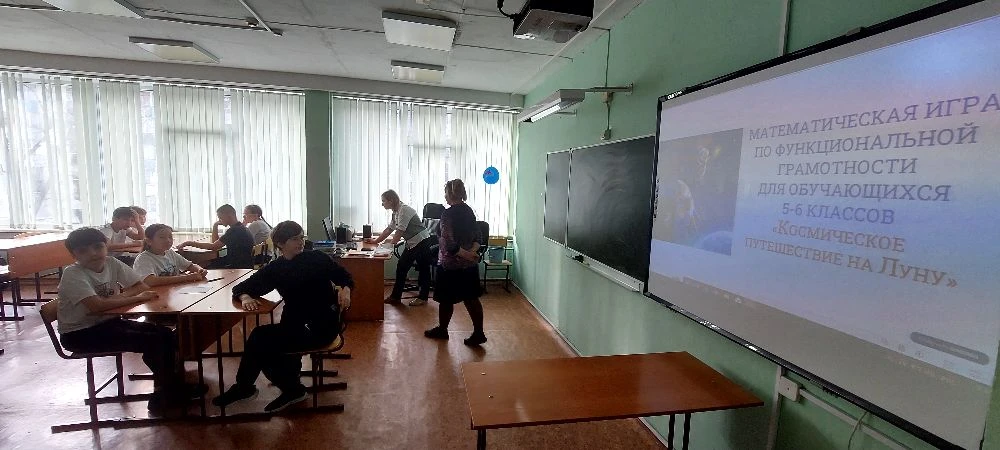 "Космическое путешествие на Луну"  7 апреля обучающиеся 5‑х и 6‑х классов совершили захватывающее  п