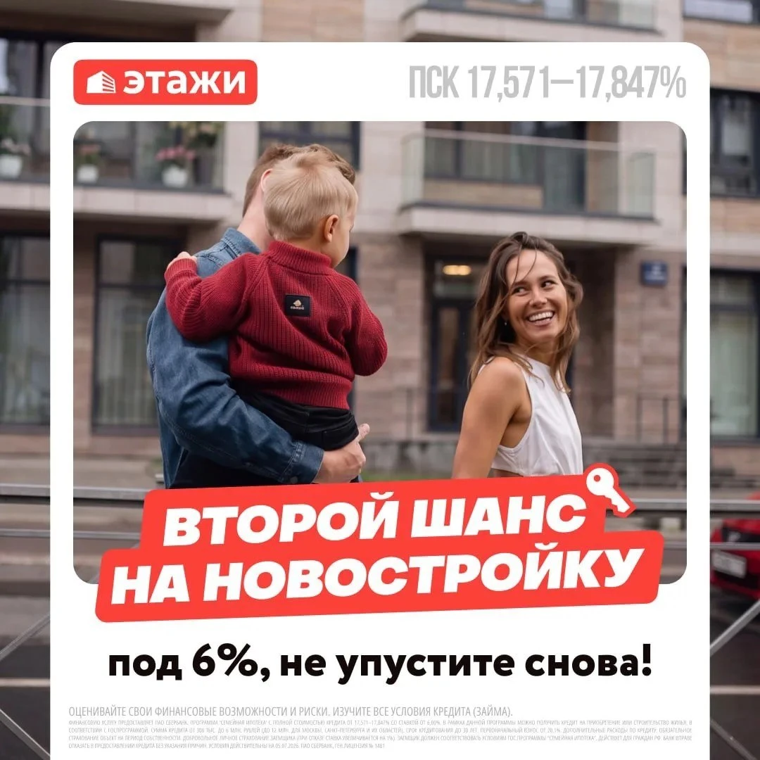 Мы ни на что не намекаем…