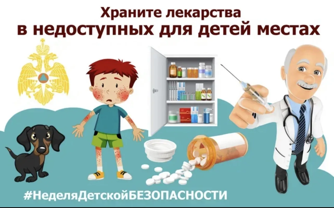 💊💊💊ОГБУЗ «Иркутский областной центр общественного здоровья и медицинской профилактик...
