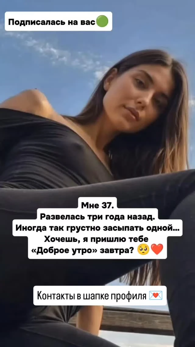 Имя: Василина 💡