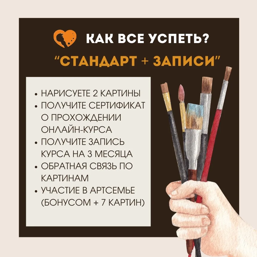 ЕСЛИ БОИТЕСЬ ВСЁ ПРОПУСТИТЬ…  Если вы заходили на страничку регистрации нашего грядущего онлайн-курс