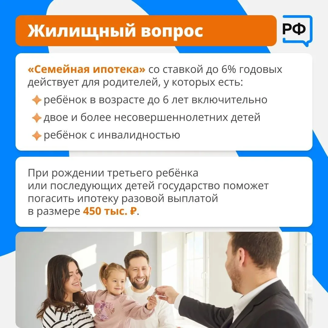 👶 Любовь, теплота и забота должны быть в любом доме, где растут малыши.
