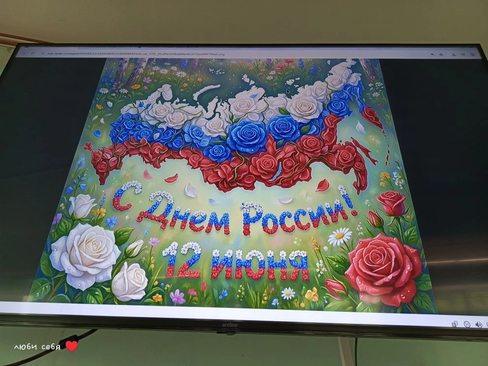 🇷🇺 День России в нашем пришкольном лагере — ярко, дружно, весело!😍  

Мы отметили  День России — 
