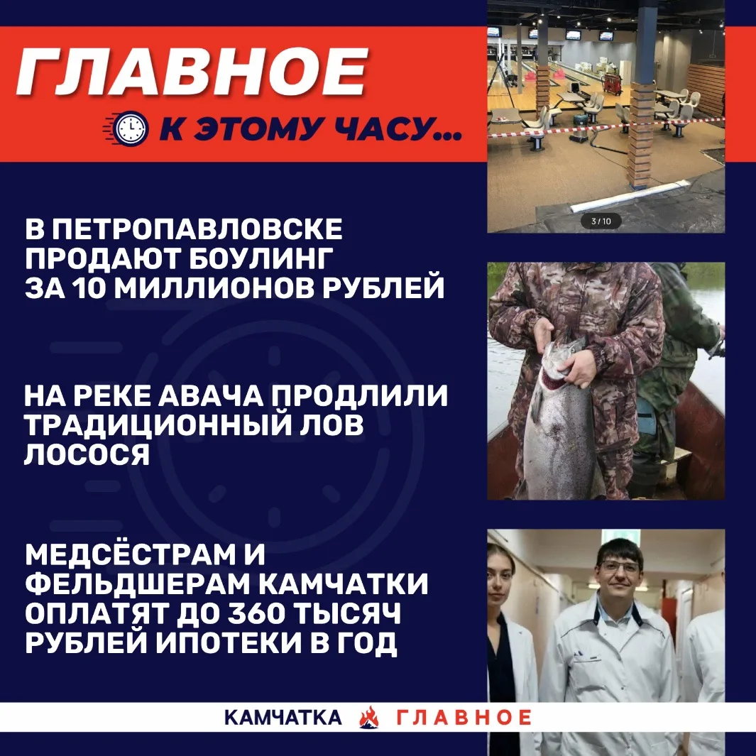 К этому часу…