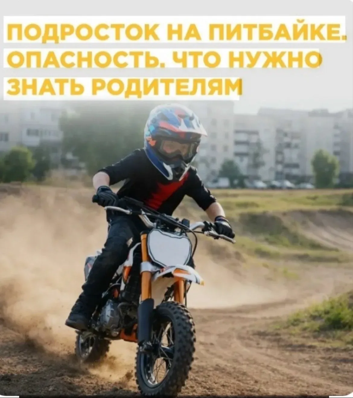 Многие родители покупают детям скутеры, мопеды, квадроциклы и спортивные мотоциклы, электросамокаты 