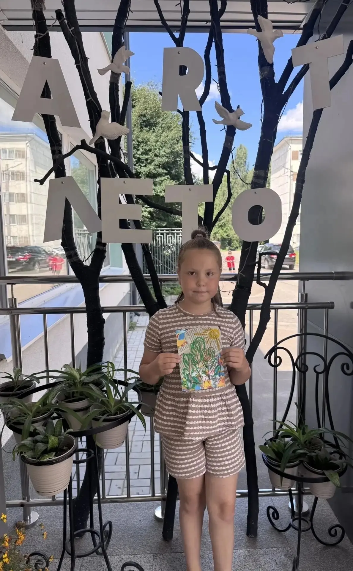 Арт-лето в Художественной галерее для детей 8-10 лет будет проходить с 20 по 24 июля 20...