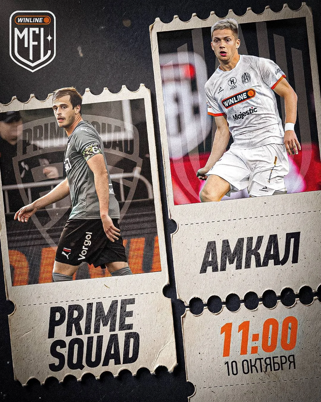 ⭕️PRIME SQUAD x АМКАЛ❤️