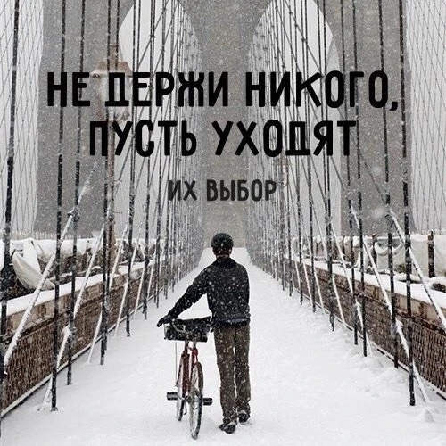 Мы теперь есть в МАКС https://max.ru/mama2024 Мудрость слов | цитаты