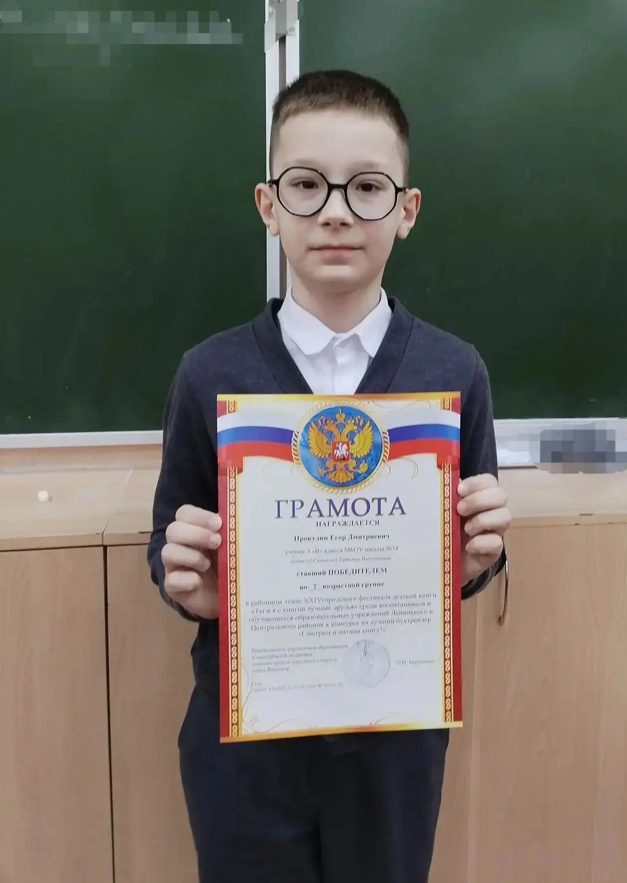Учащиеся 3 "В" и 1