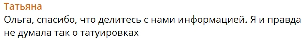 Татьяна, здравствуйте! На здоровье! ❤️