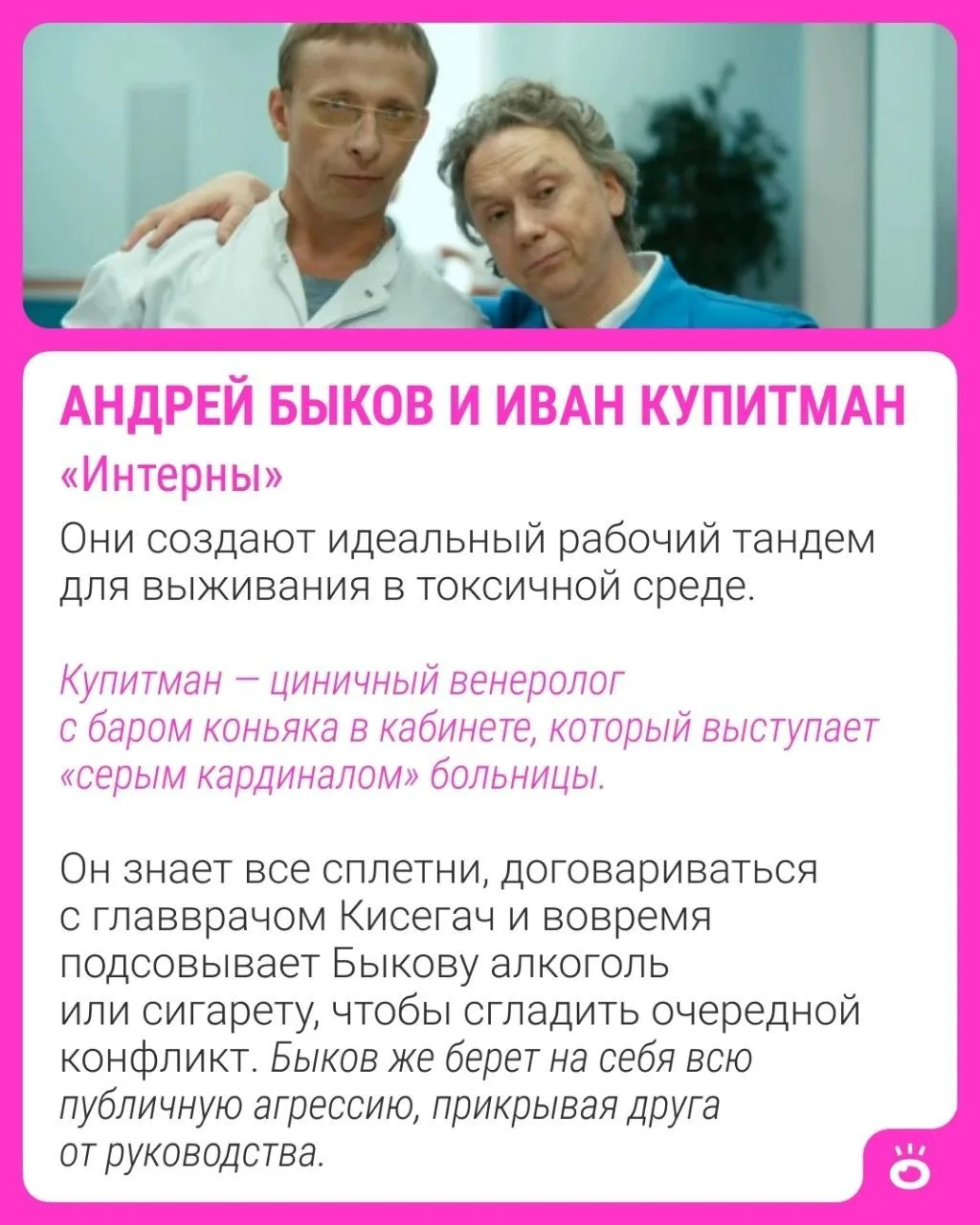 Изображение 3 к публикации «Поиск | NGS.RU | Работа Новосибирск»
