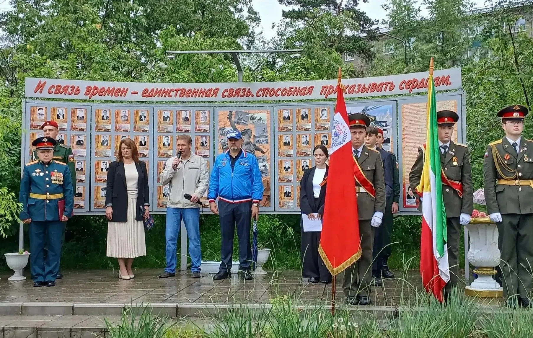 Помним, чтим, скорбим: митинг, посвящённый Дню памяти и скорби, организовали 22 июня депутаты городс