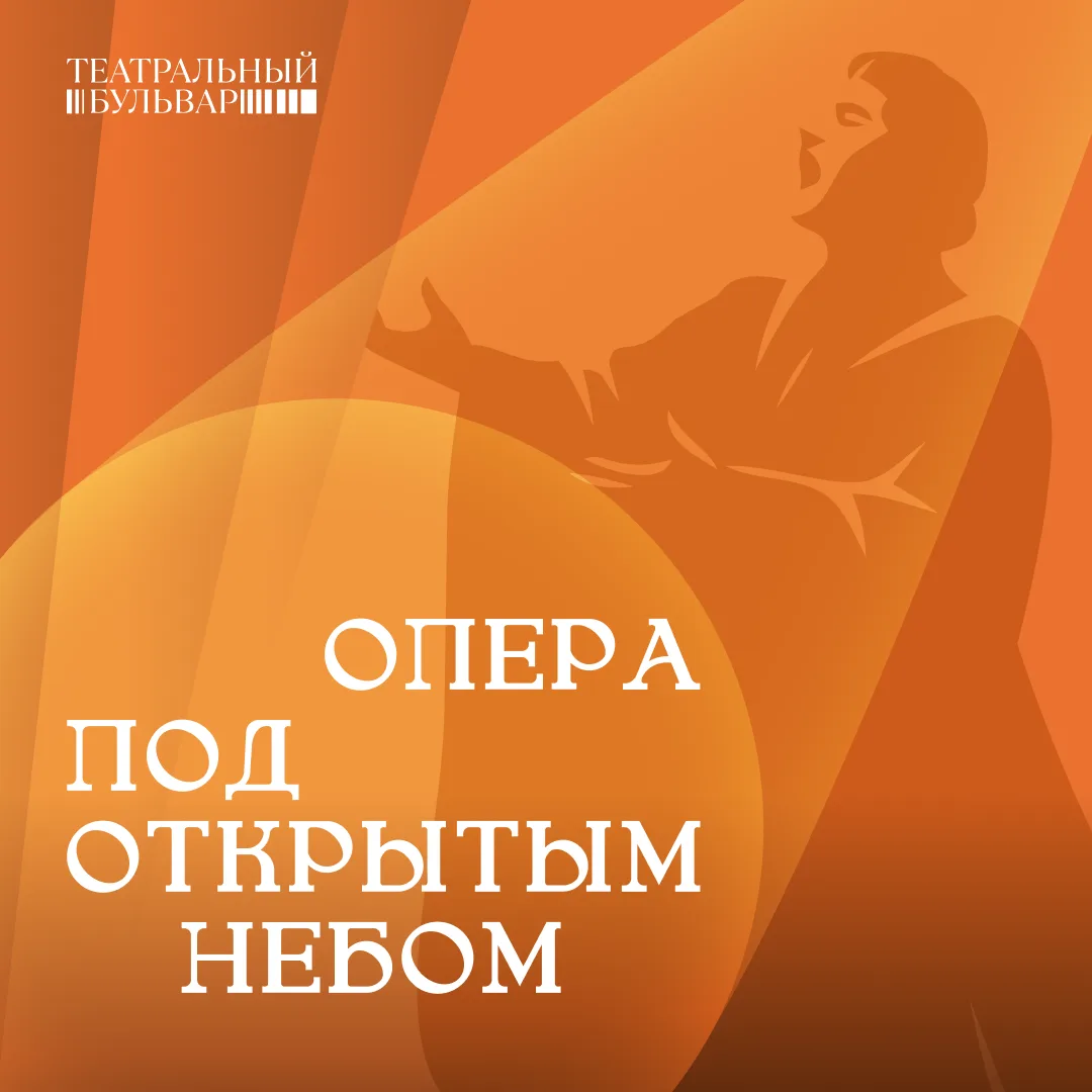 Летний дождь, закатное небо и близость, которой трудно достичь в роскошных залах оперны...