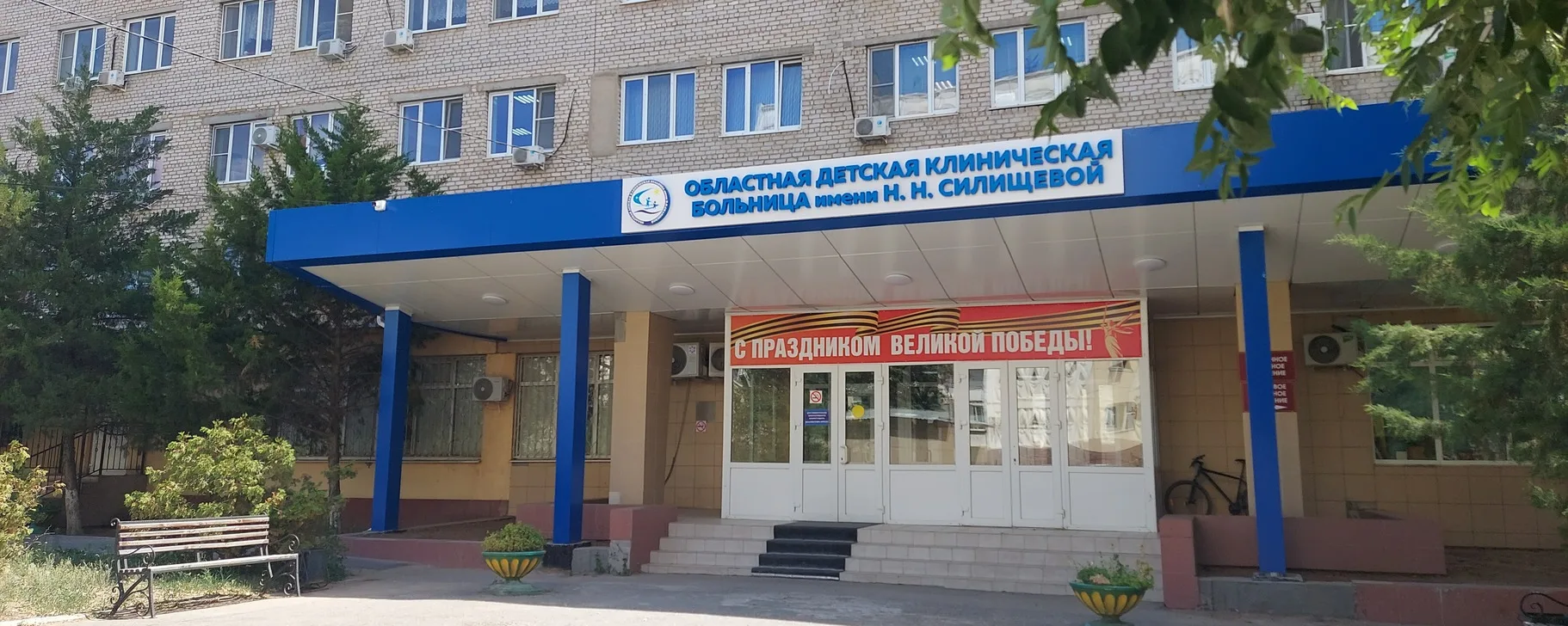 ✅Рубрика «Специалисты ОДКБ им. Н.Н. Силищевой информируют»

🎈В рамках недели сохранения здоровья д