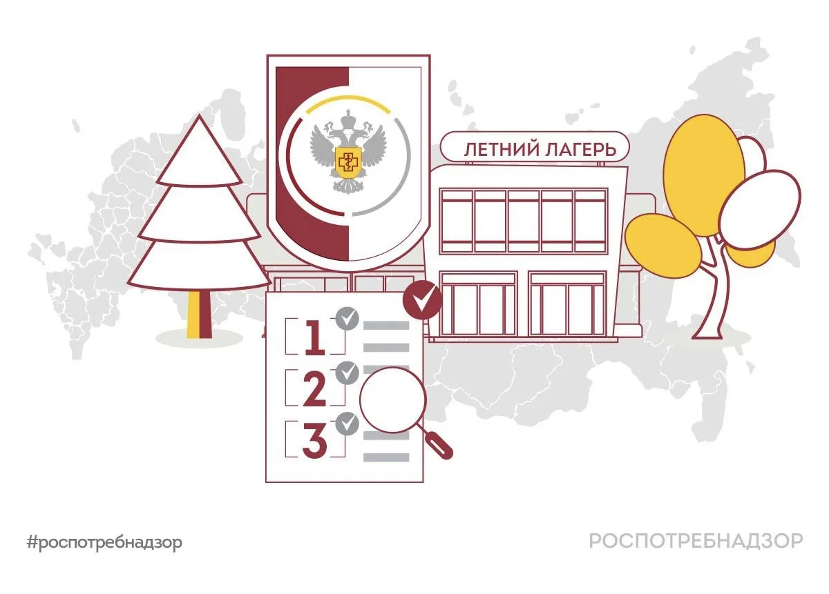 🗓️ 26 мая под руководством главы Роспотребнадзора Анны Поповой состоялось селекторное совещание, пос