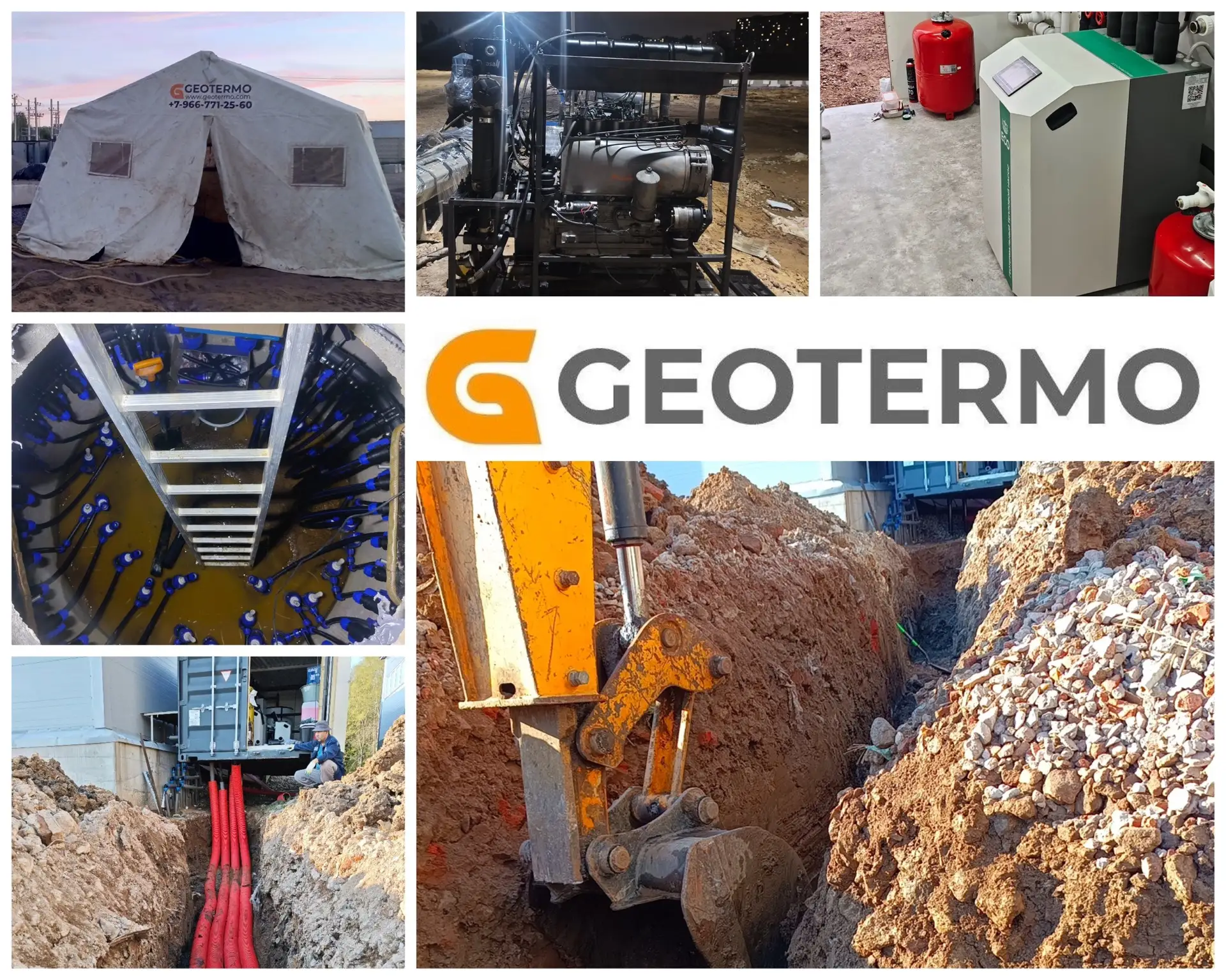 Так выглядит работа GEOTERMO на объекте🙌